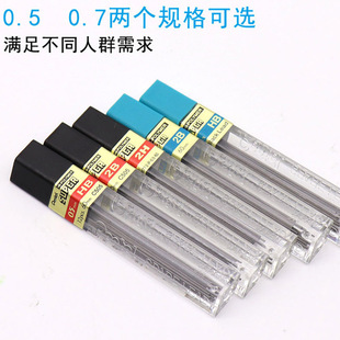 �ձ�Pentel��ͨC505����Uо �U�Pо 0.5mmHB2B�Ԅ��U�P��о0.7mm