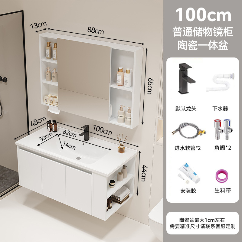 Mueble lateral, mueble de baño, lavabo integrado de cerámica, mueble de baño, lavabo, lavabo, lavabo, lavabo, lavabo, combinación de aluminio de nido de abeja