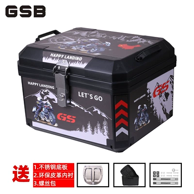Battery Pedal, Large Storage, Motorcycle trunk - 57l-black-glacier-lined-stainless-steel-bottom-plate