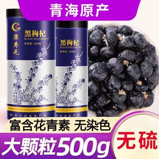 �o��������轶Y��500g���x�ຣ��Ұ���½��������Ȼ������