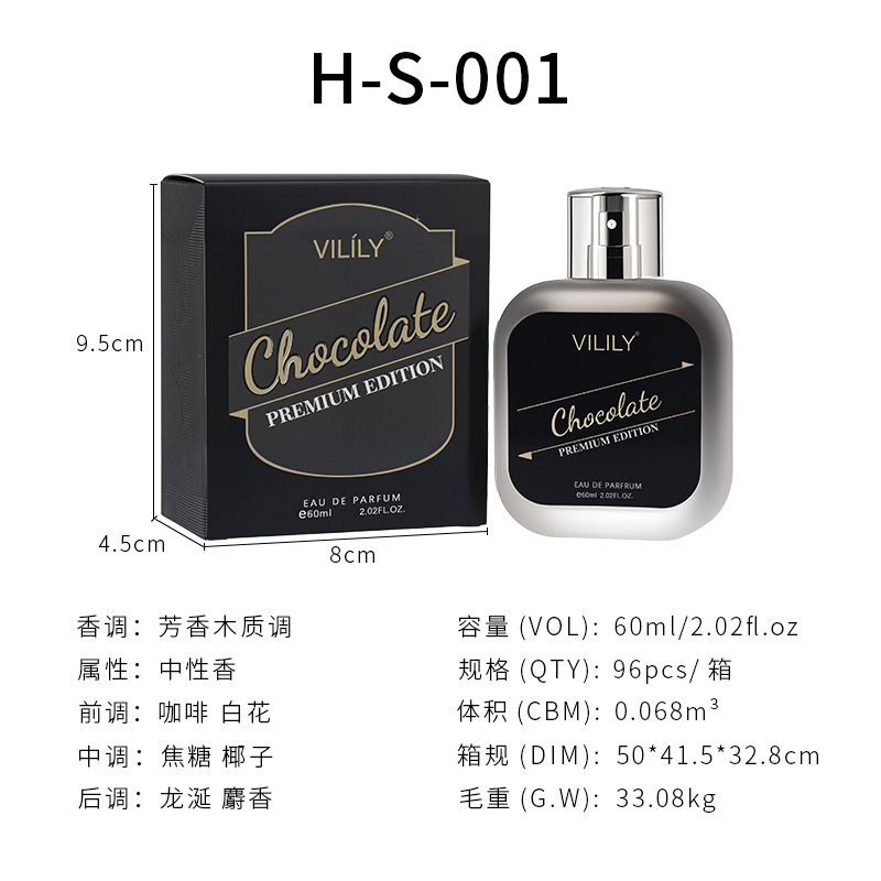 미드나잇 로스터 H-S-001