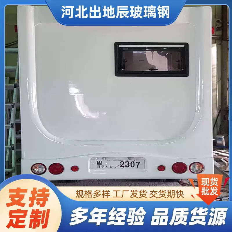 厂家供应玻璃钢手糊制品 保温罩 玻璃钢外壳 玻璃钢护罩品质保障