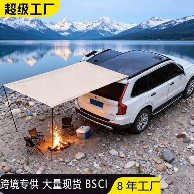 Avtomobil yan çətirləri, Sunshade Sun Protection Side Canopy