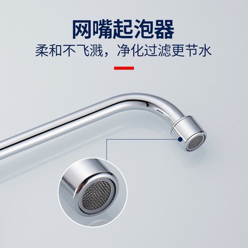 Kitchen semi-automatic range faucet swing faucet full copper swivel arm, suitable for hotel range and chef's use
