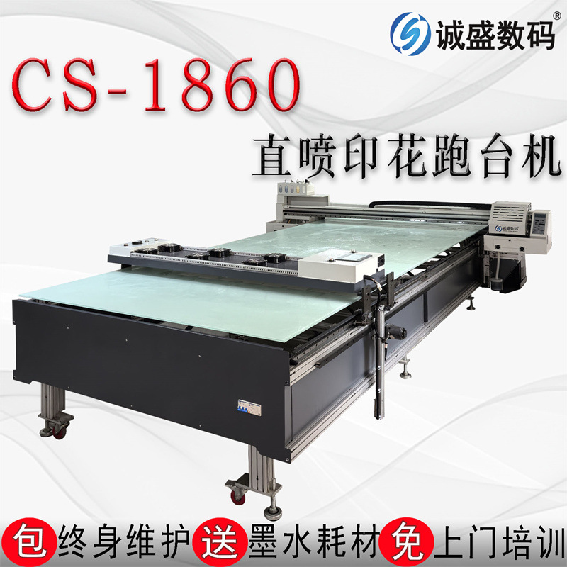 纺织木浆棉布料打印机T恤数码直喷3D印花机 服装跑台机多少钱一台