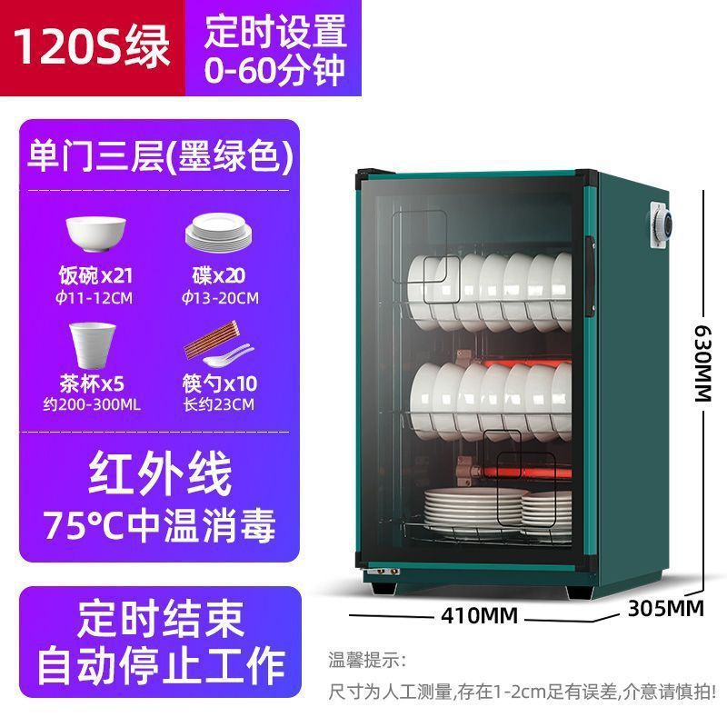 海美龙消毒碗柜家用商用台式双门小型消毒柜饭酒店厨房餐具保洁柜|undefined