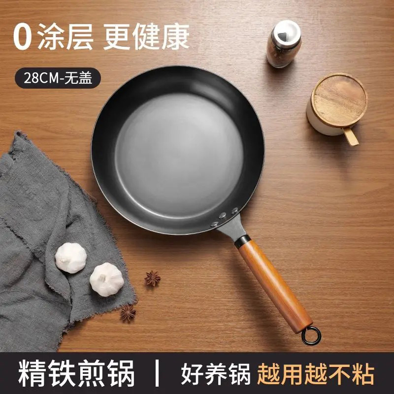 [커버 제외 28CM] 코팅 없음