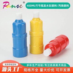400ML��ƿ�bˮ����� ��ϩ��σ�ͯ�W���î�������ɫ��ˮ���