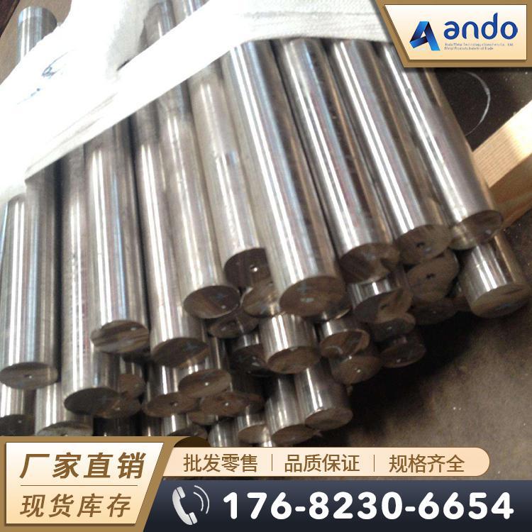 NS6500 H05500耐蚀合金棒 圆棒 圆钢 板材 钢板 管材 无缝管 锻件