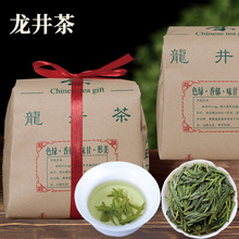 龙井新茶绿茶2024年明前春茶散装浓香型袋装厂家网红直播带货批发