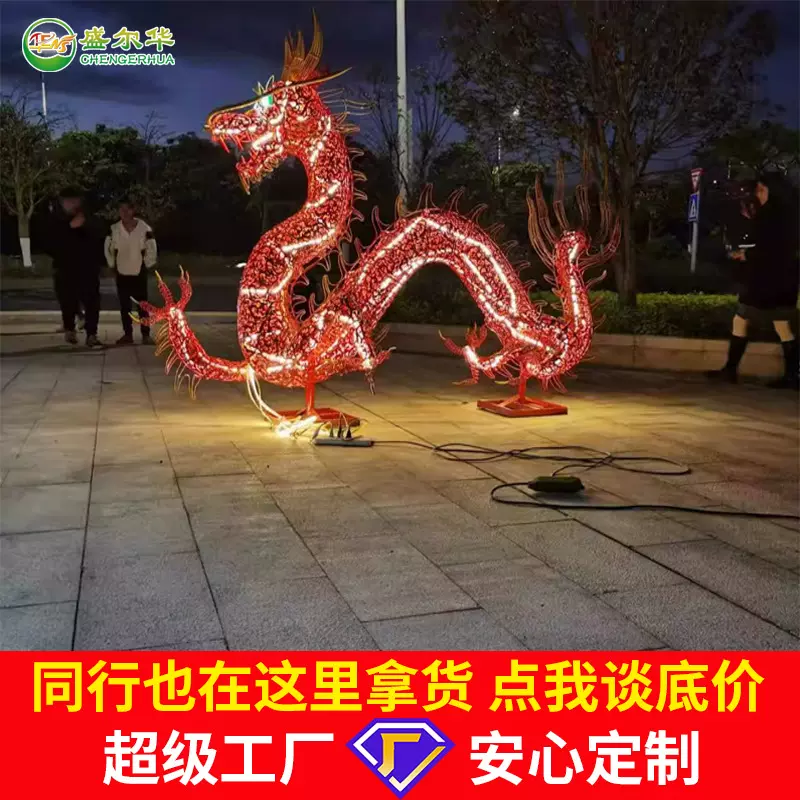 户外大型不锈钢龙雕塑广场房地产景观园林金属仿真动物摆件