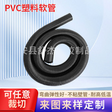 黑色pvc夹钢丝1:4外筋40毫米吸尘器pvc工业吸尘器软管焊烟除尘管