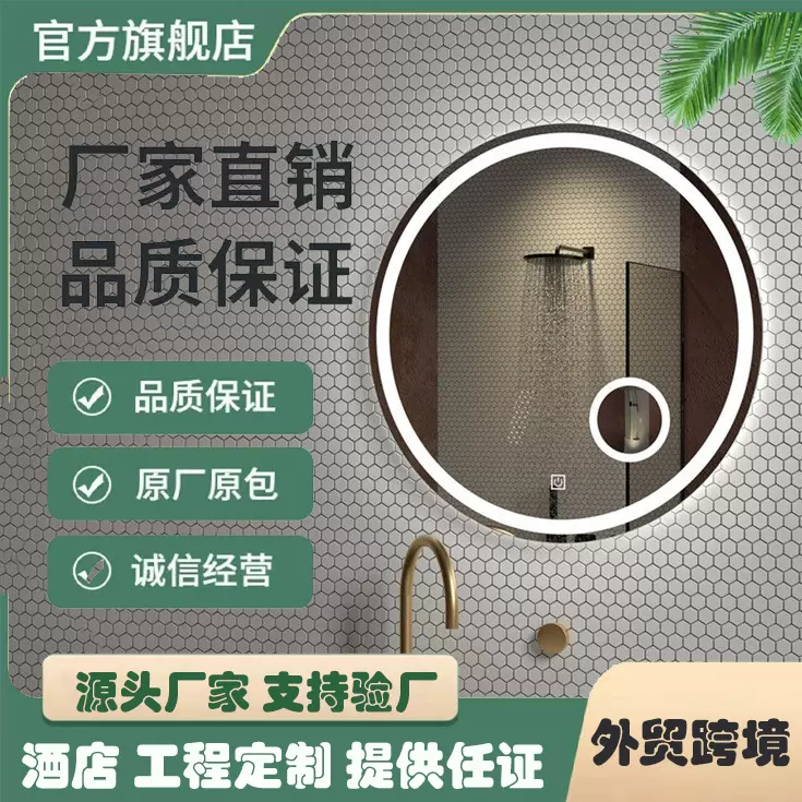 圆形放大镜打光智能镜子卫生间壁挂自粘除雾带led灯一体浴室镜