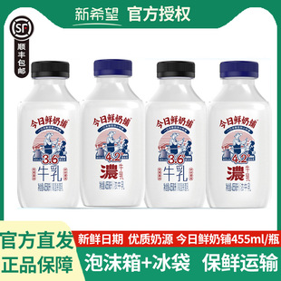 ��ϣ�������r���ţ��455ml��ţ�����佛�䃺ͯ���ƿ�bţ���rե