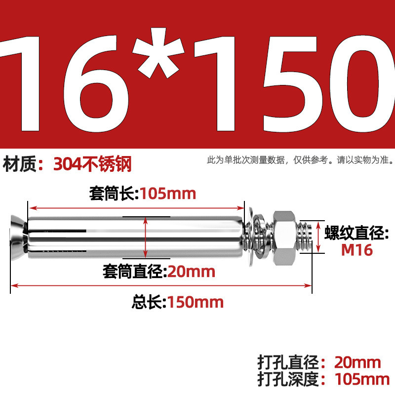 GB304 perno de tornillo de expansión de acero inoxidable alargado estirado 8 mm perno de tubo de expansión exterior M6M8M10M20