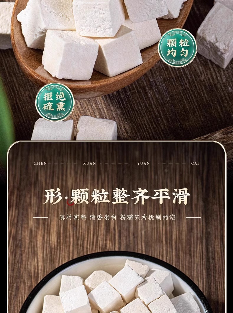 Dried Yunnan Poria Cocos Cubes 500g Fu Ling Traditional Herbal Decoction Pieces in use