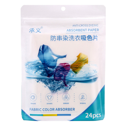 Wholesale Anti-Transfer Laundry Color Catcher Sheets Home Set Anti-Dyeing Towels Clothing Color Transfer Mixed Wash Laundry Sheets Color Absorbing Sheets