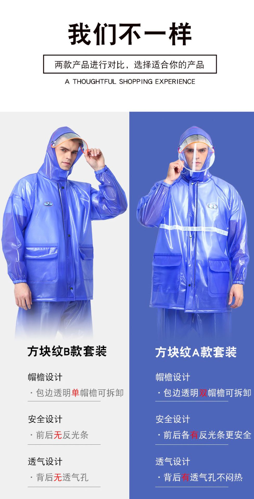 详情页 蓝.jpg
