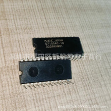 ȫ��ԭװ UPD71054C-10  DIP24  ����Ԫ���� оƬ��� һվʽ�䵥