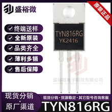 TYN816 TYN816RG ֱ��TO-220 ����ɿع�800V 16A��բ�� ȫ�¹���