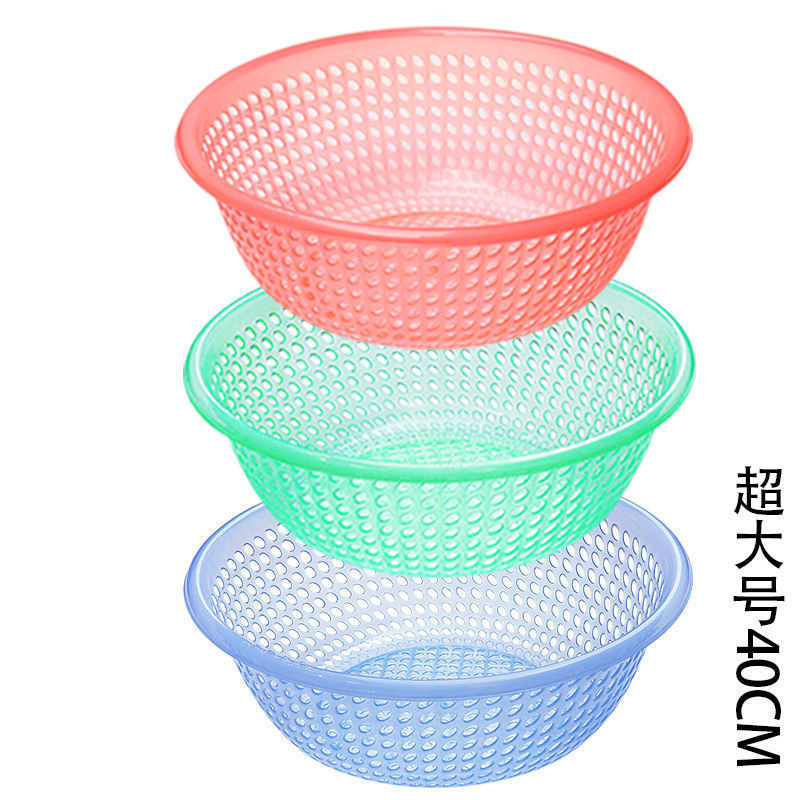 プラスチックふるい排水バスケット大型家庭用野菜洗いバスケット野菜洗いボウル果物洗いふるいキッチン厚みのある果物バスケット|undefined