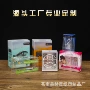 磨砂专业斜纹定制折盒