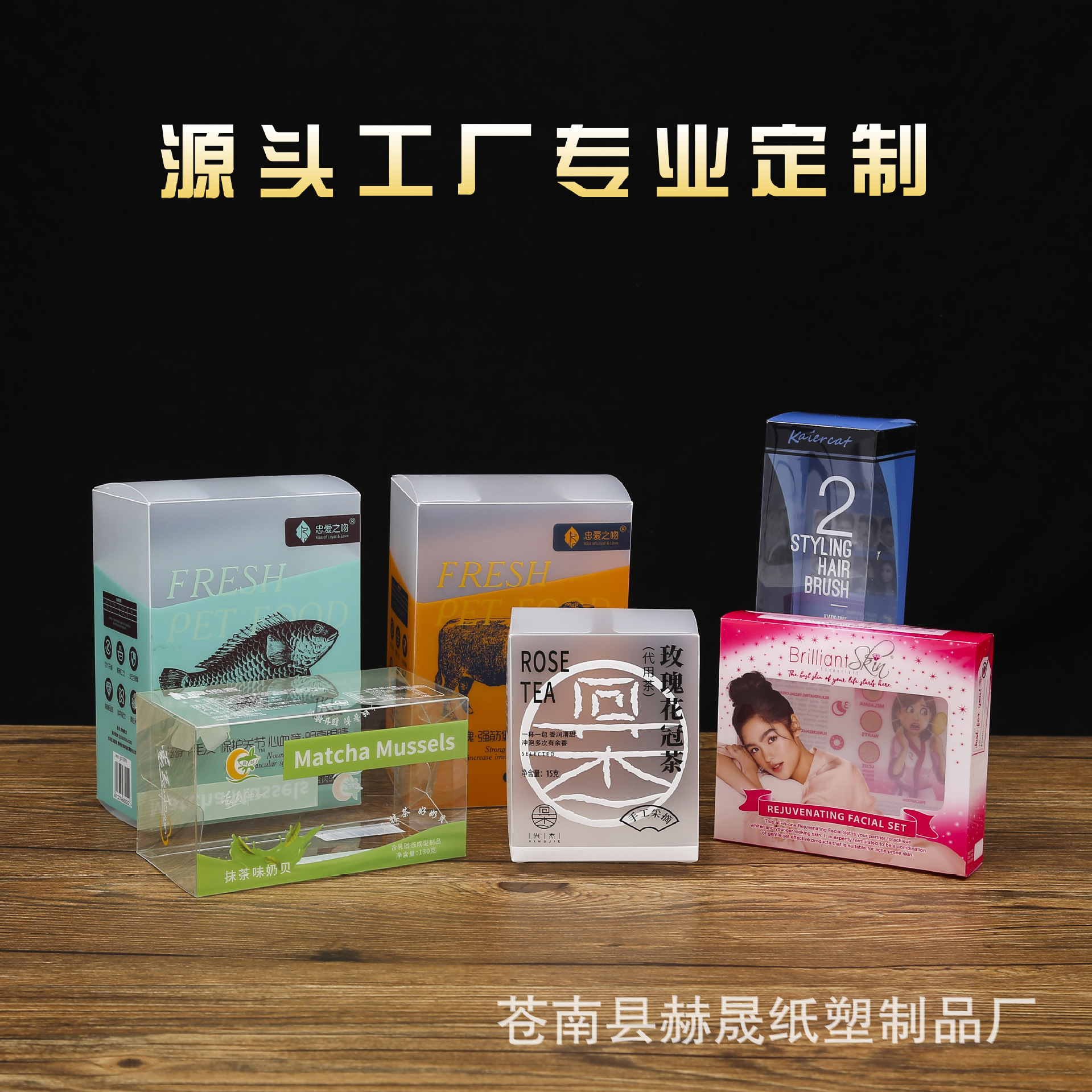厂家批发圣诞礼品pet塑料包装盒pp磨砂礼品折盒透明pvc包装盒