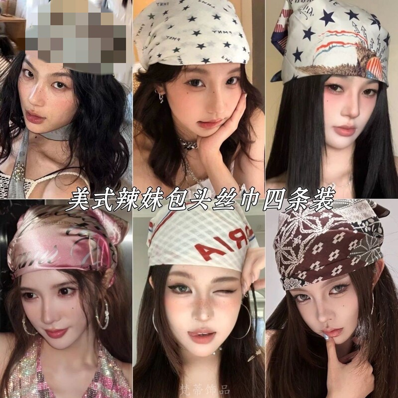American-style millennium retro letter headscarf for women, summer street niche sweet and cool girl hair bandana, small square scarf American-style millennium retro letter headscarf for women, summer street niche sweet and cool girl hair bandana, small square scarf