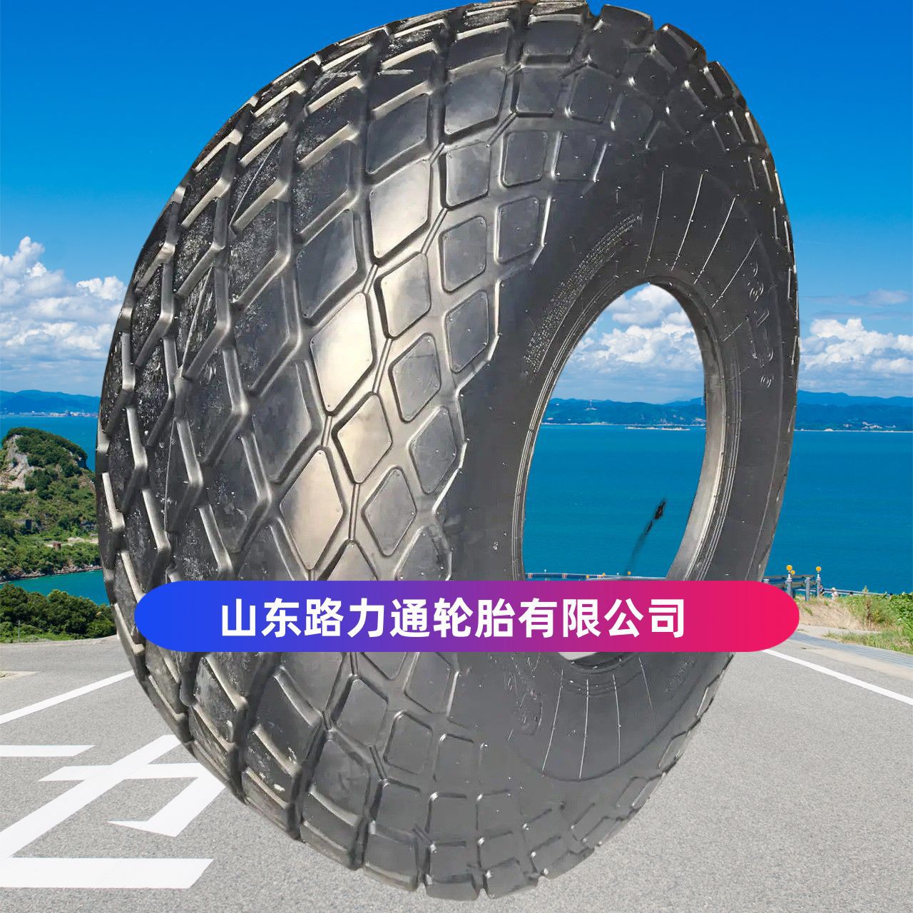 23.1-26 1800-24 18.00-24 压路机轮胎  厂家供应