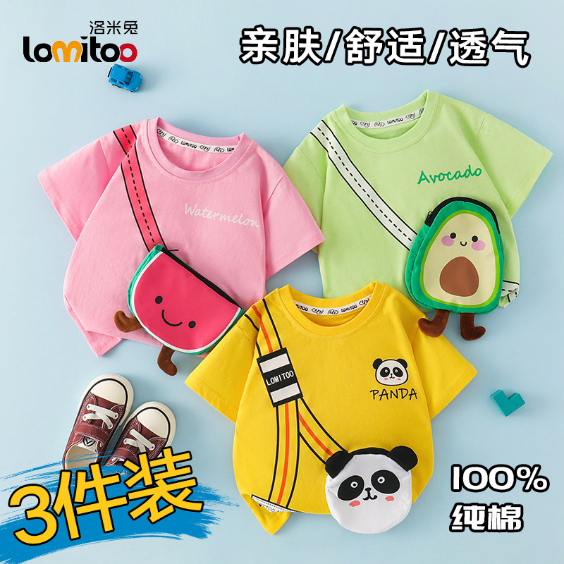 핑크 수박 + 그린 아보카도 + 옐로우 타이거