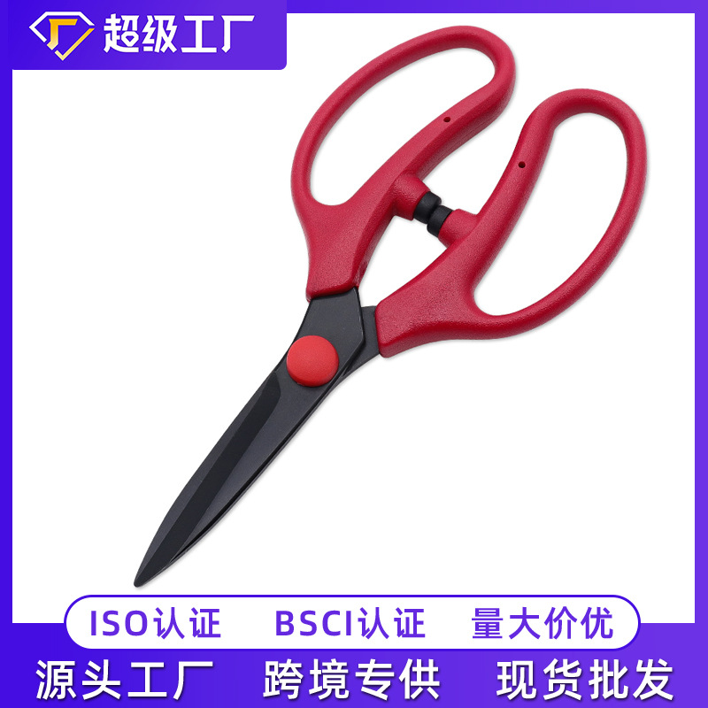 厂家批发园艺剪刀修枝剪 花剪刀家用插树枝剪 盆景枝芽鲜花剪