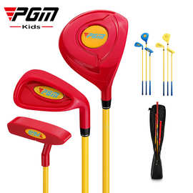 PGM厂家直供高尔夫球杆 儿童塑料套杆 男女童初学练习组合球具
