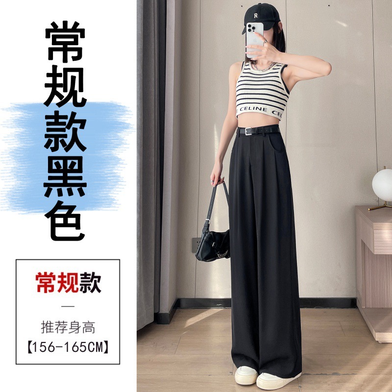スーツ風ワイドパンツ レディース ハイウエスト ドレープ感 万能 カジュアルパンツ 小柄さん向け ストレート ロングパンツ 脚長効果|undefined