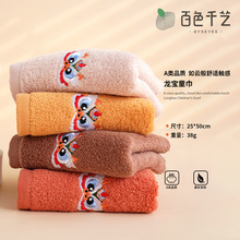 ����ë�����������޿�ͨ�廨ë�����ҹ�Ӧ������Ʒϴ����50X25cm