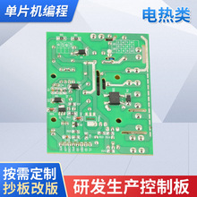 ϴ�_��pcb�·���늳ؾ�·��PCBA����@ʾ��늟���ư巽���_�l