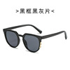 Classic fashionable universal glasses solar-powered, sunglasses, European style, simple and elegant design