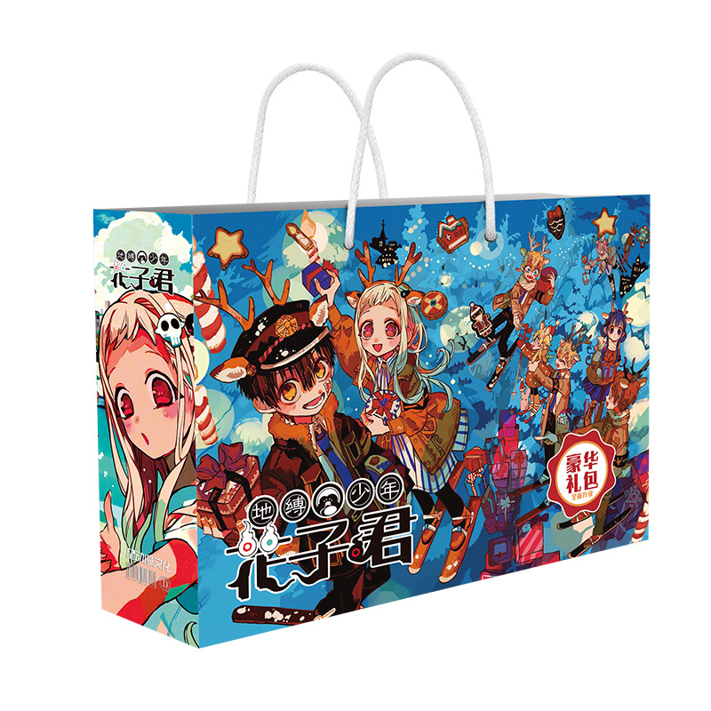 地缚少年花子君 礼包D 纯白底 拷贝.jpg