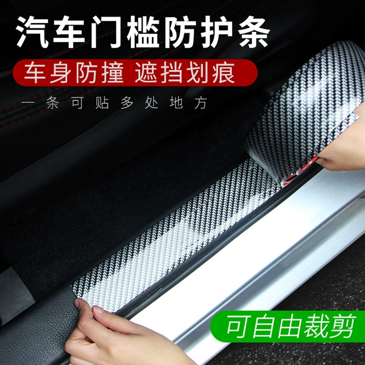 Автомобильная универсальная полоса против царапин, защита от столкновений, порог из углеродного волокна, декоративная защитная наклейка, креативные принадлежности для задней защиты, защита от царапин, артефакт