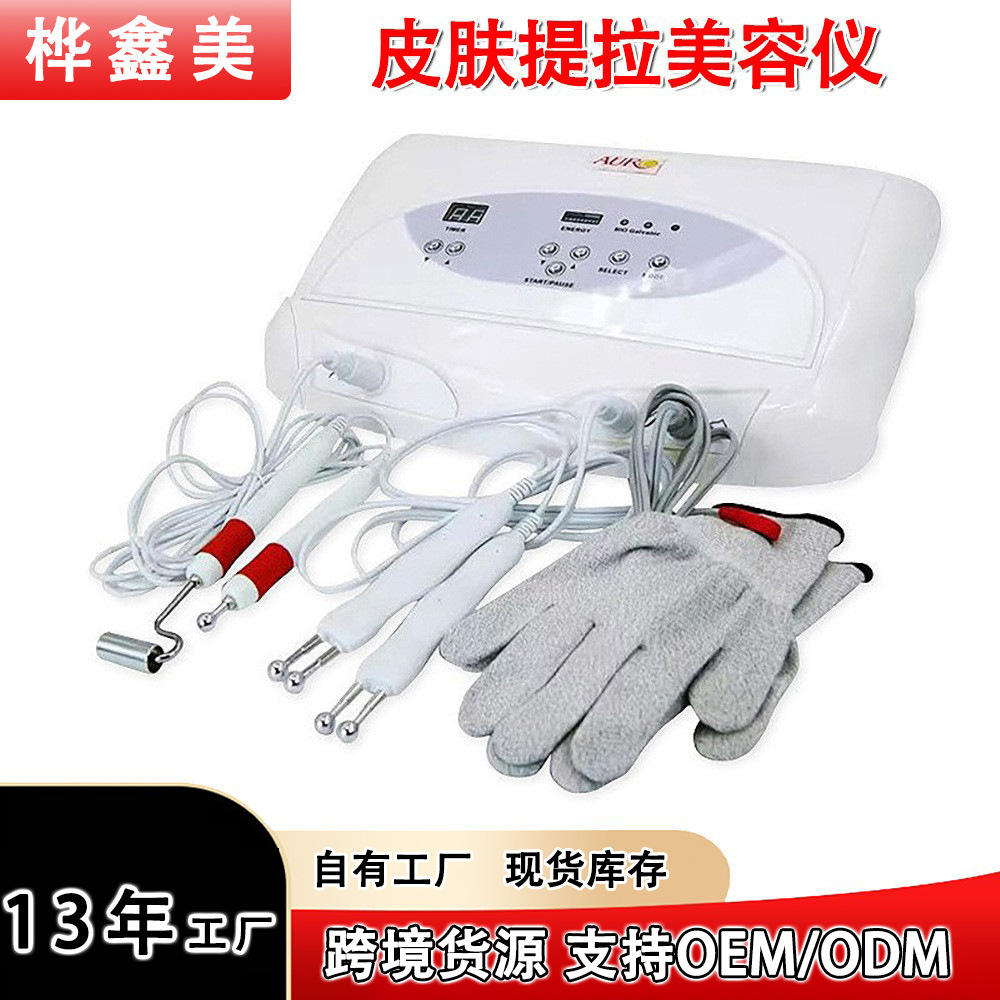 Manufacturer's Supply of Household Multifunctional Introduction Device, Eye Massager, Beauty Magic Gloves, Hot and Cold Hammer Therapy Device