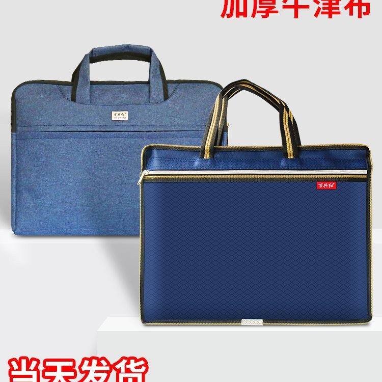 Handheld purse for folders for documents