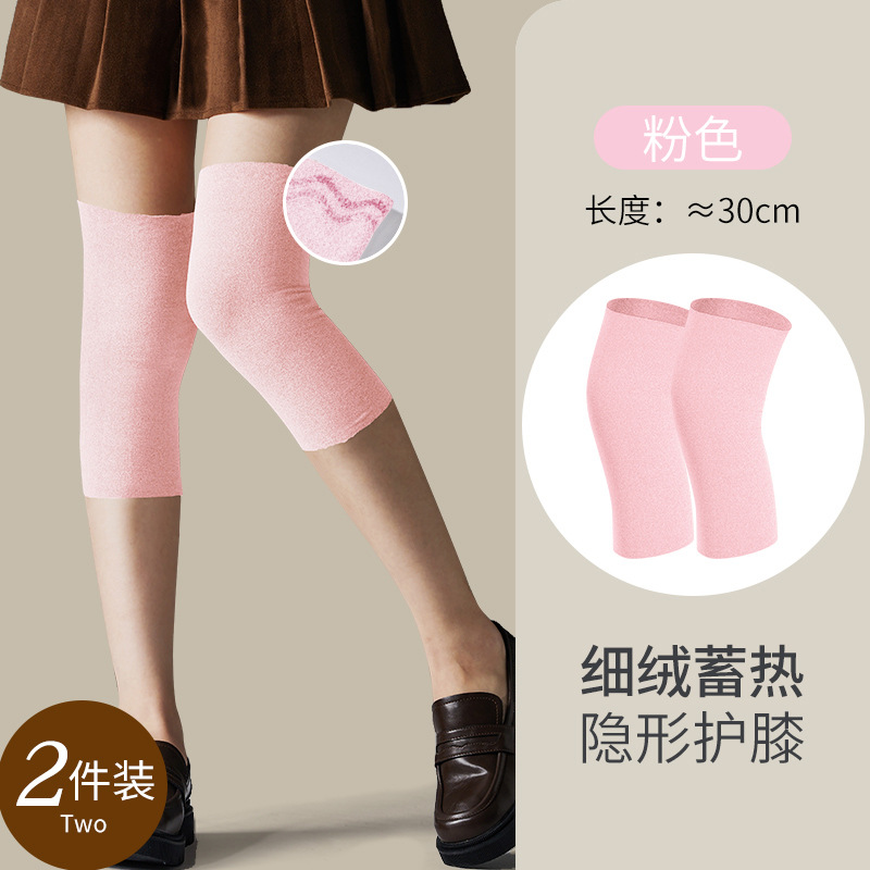 Kneecap caliente rodilla manga pierna manga de la pantorrilla de las mujeres dormir antideslizante desgaste interior inconsútil viejo frío pierna frío calefacción a prueba de frío