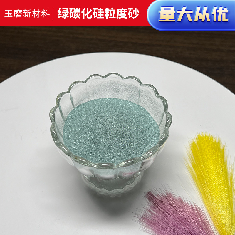Green Silicon Carbide Grit Functional Ceramic Grinding Sandblasting Material for Heat Conduction Materials, New Material for Sandblasting Special Abrasive