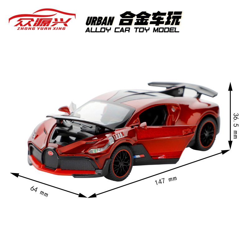 Zhongyuanxing 1:32 acrílico cubierta de polvo aleación modelo coche deportivo Tire hacia atrás el sonido y la luz juguete decoración transmisión en vivo recomendar