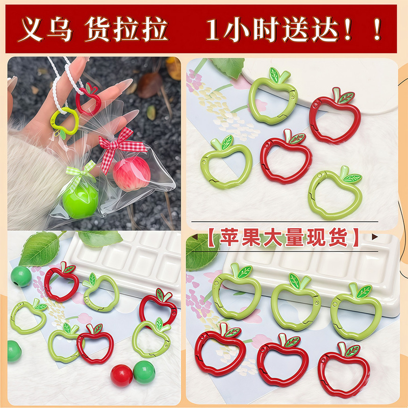 Autumn and Winter Lacquered Colorful Apple Spring Buckle Round Open Ring Bag Keychain DIY Mobile Phone Chain Material Accessories Autumn and Winter Lacquered Colorful Apple Spring Buckle Round Open Ring Bag Keychain DIY Mobile Phone Chain Material Accessories