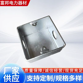 电缆接线盒;管夹;其他防雷设备