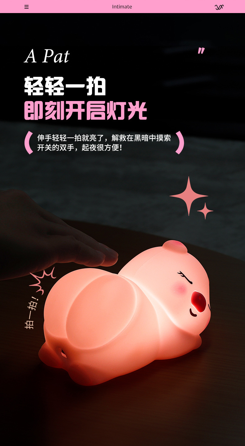 猪屁灯详情最终版-中文版_06.jpg