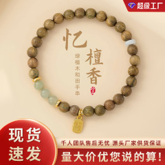天然緑檀木手串女寿山石数珠単双環仏珠は男性福牌レトロブレスレットの卸売り価格を持っています。