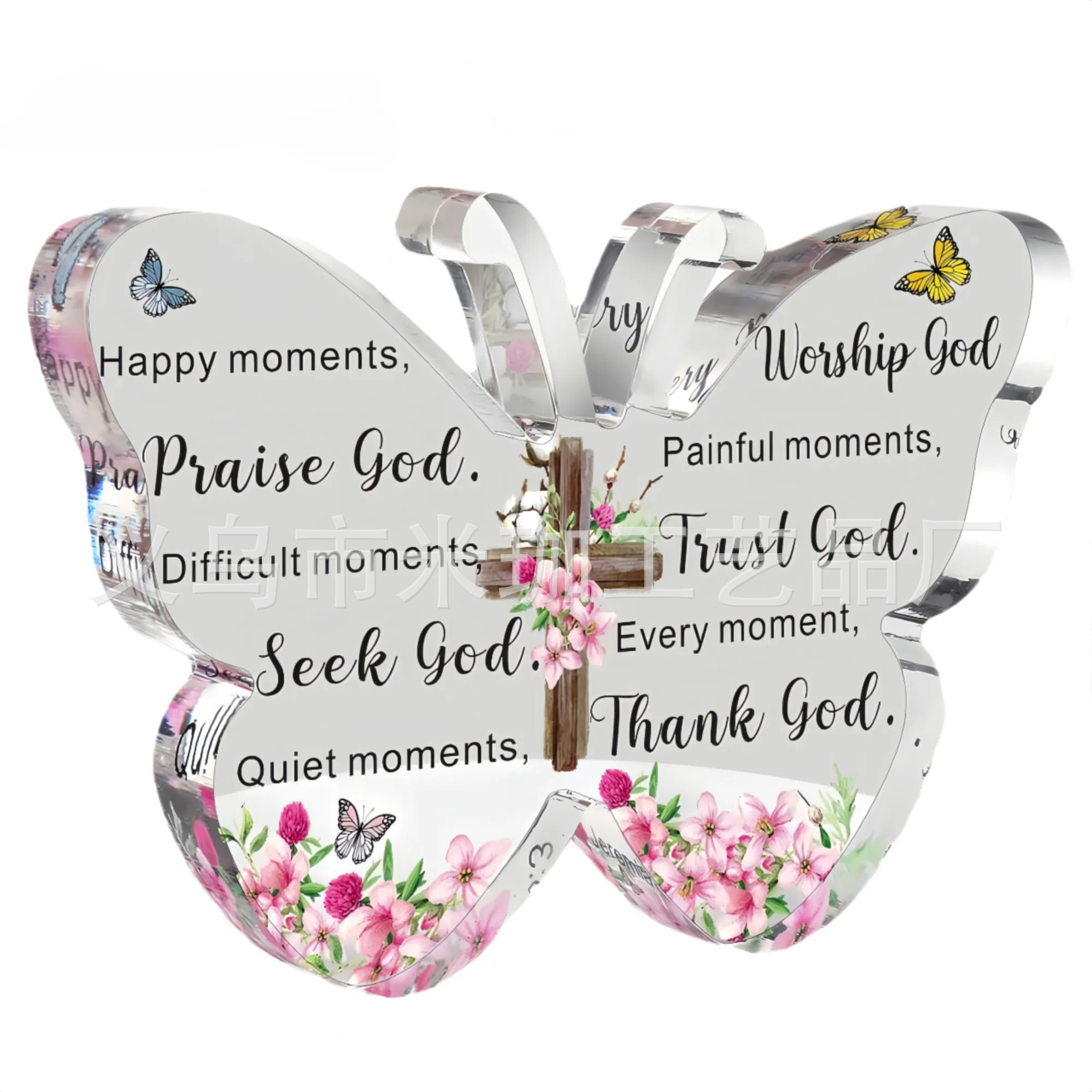 10*7.5*1 나비 H154