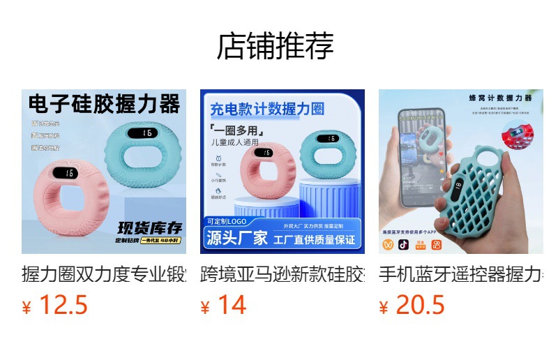 详情图