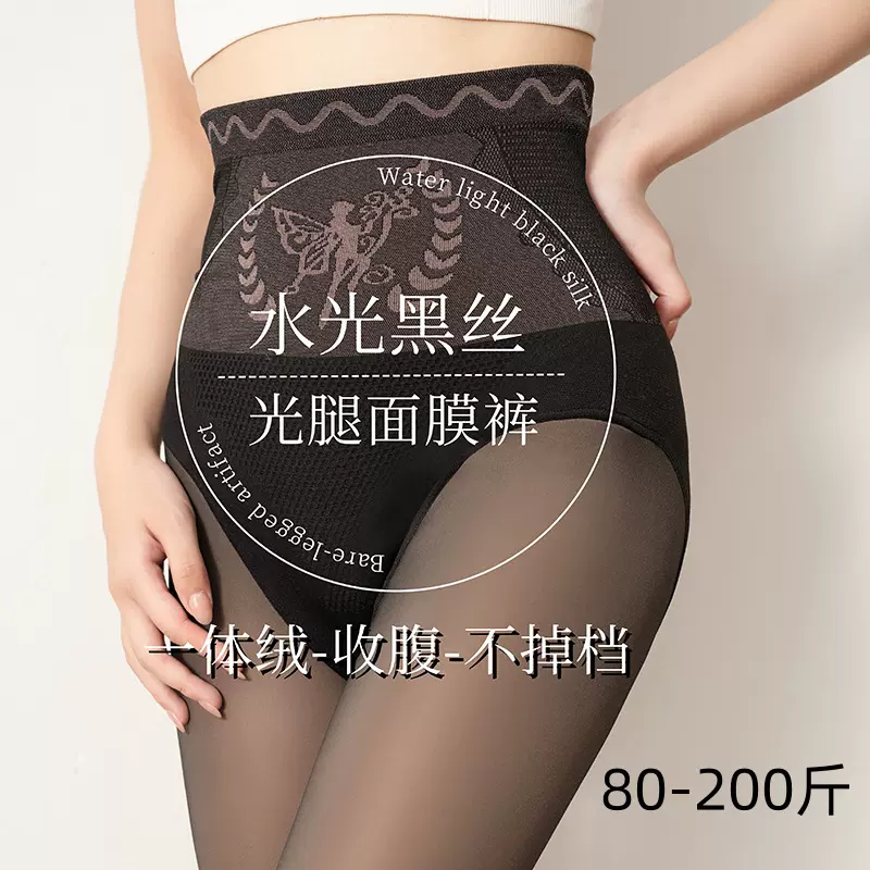 水光黑透肤一体裤女士秋冬款打底袜光腿神器收腹提臀防勾丝连裤袜